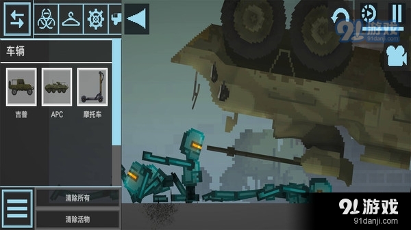汽车沙盒建造-汽车游乐场v1.5截图2