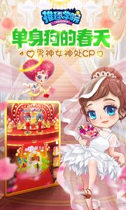 推理学院安卓v4.34截图3