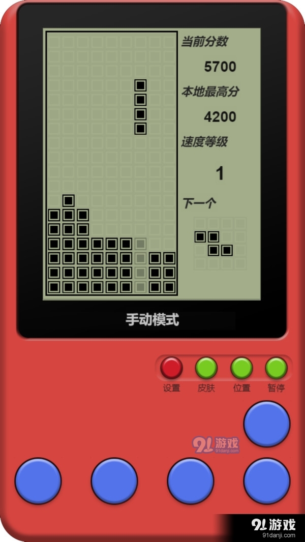 童年俄罗斯方块v.8.29截图3