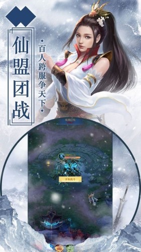 逍遥长生道v1.15截图1