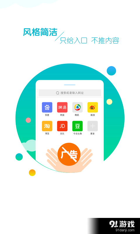 皮皮虾专业版v4.8.11截图1