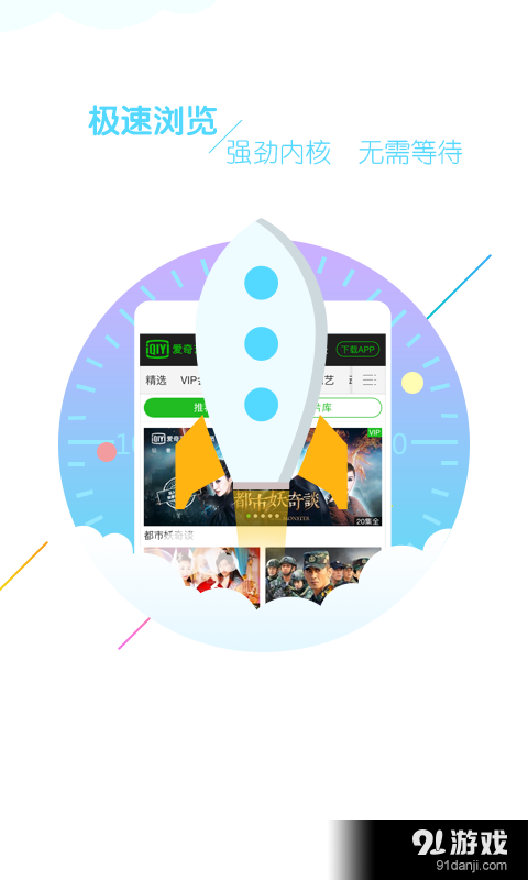 皮皮虾专业版v4.8.11截图2