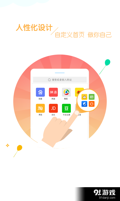 皮皮虾专业版v4.8.11截图3