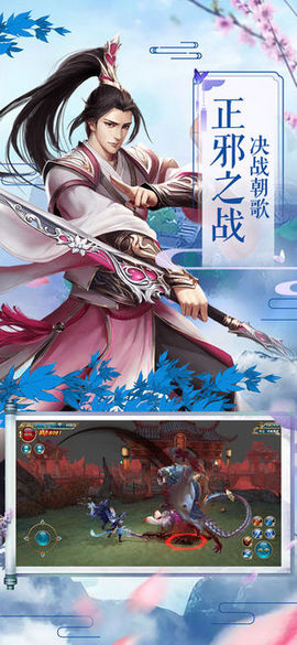 洪荒证道v1.7截图1