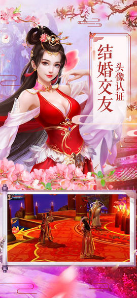 洪荒证道v1.7截图3