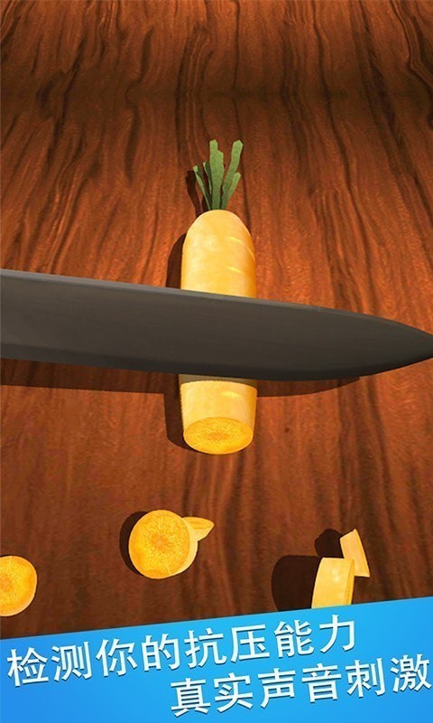 消消开心星v1.7截图2