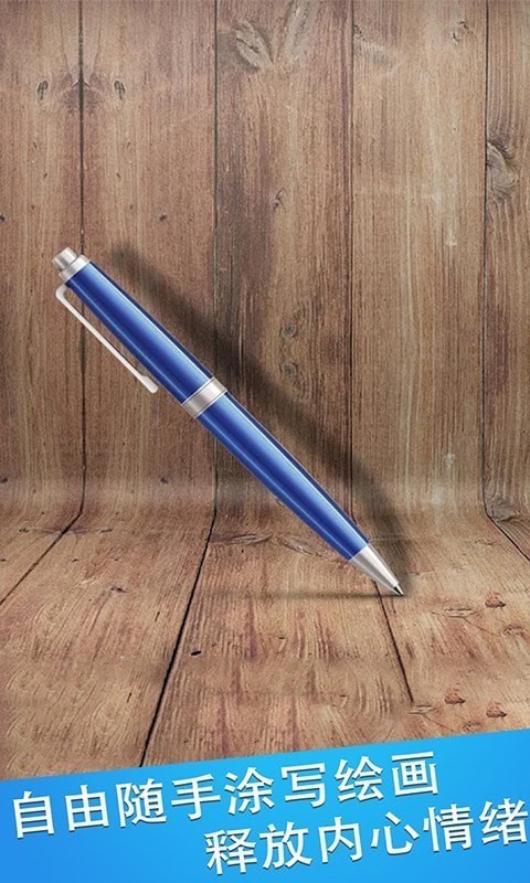 消消开心星v1.7截图1