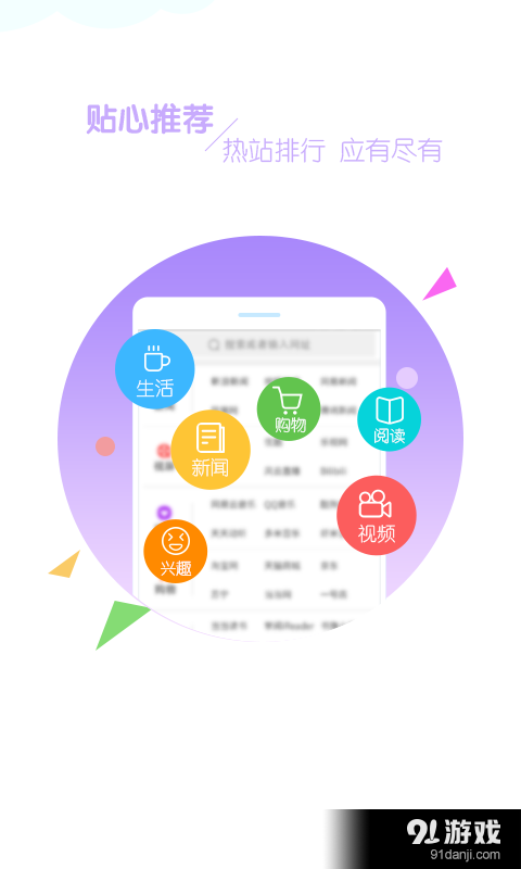 皮皮虾专业版v4.8.11截图4