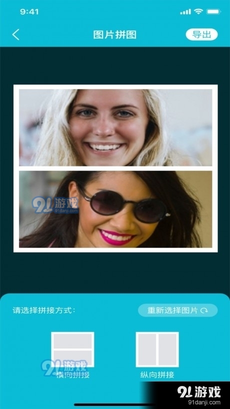 草莓编辑器v1.3.5截图3