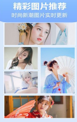 媚果圈v3.8截图1