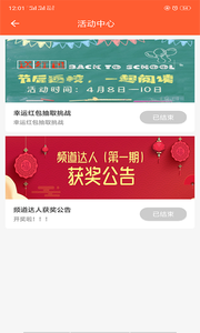 你好阅读v2.8.4截图4