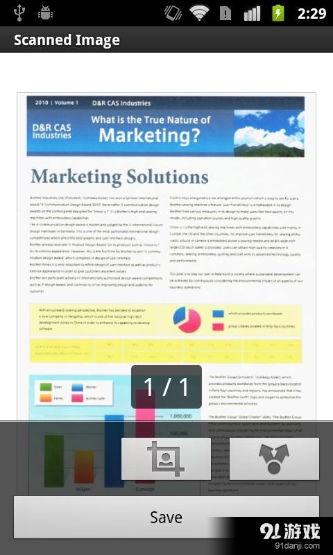 Brother打印机v2.4.3.6截图2