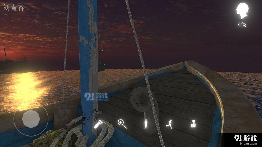 鬼船邓秋平v1.7截图1