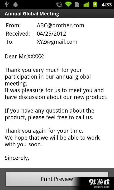 Brother打印机v2.4.3.6截图4