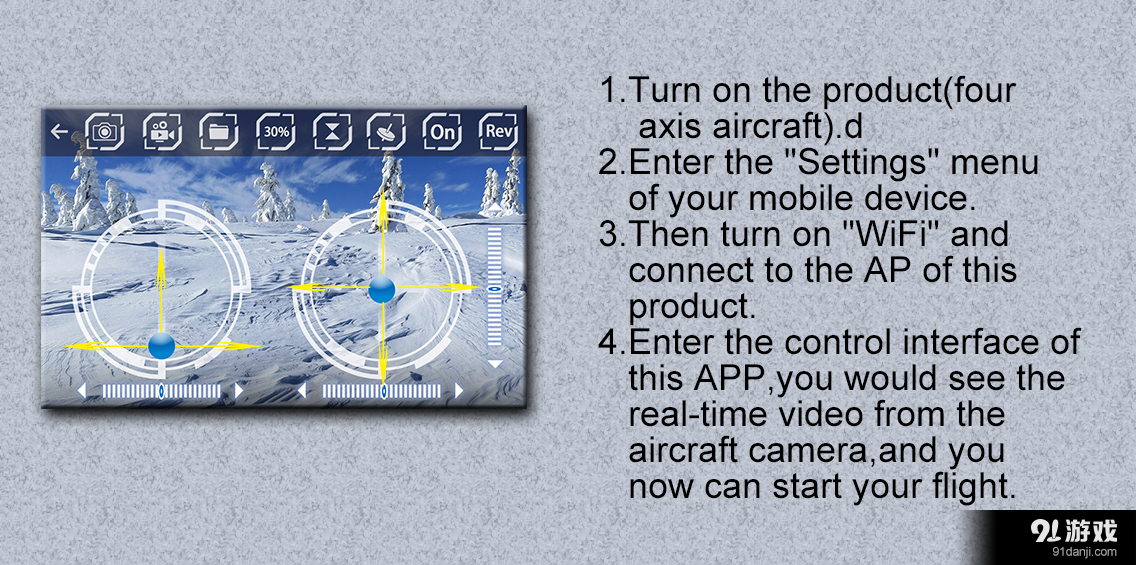 JJRC FPVv1.4.8截图1