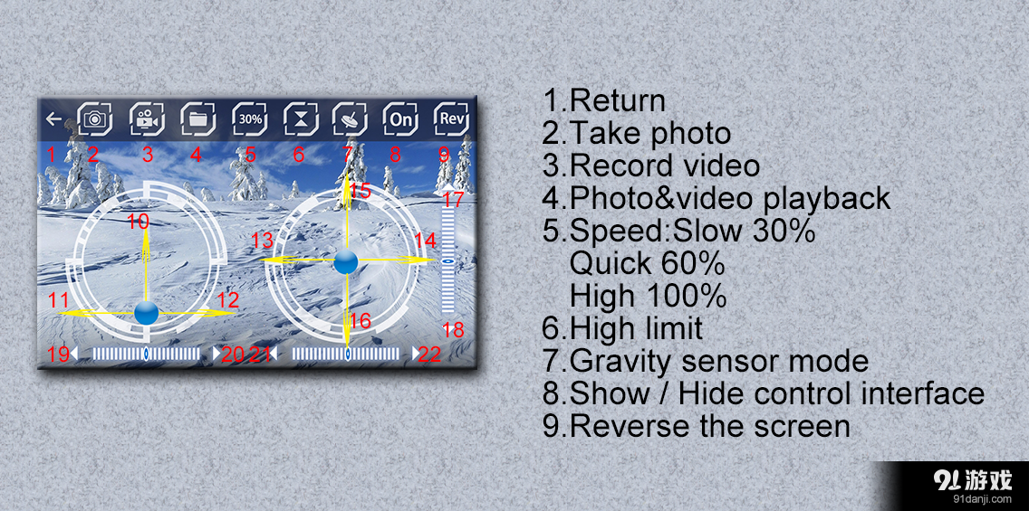 JJRC FPVv1.4.8截图2