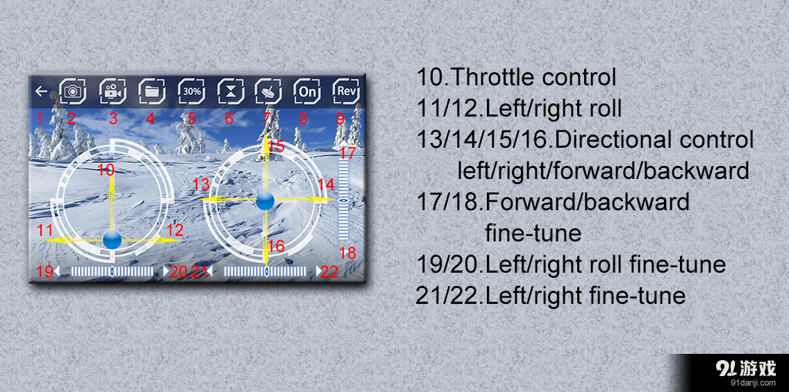 JJRC FPVv1.4.8截图3