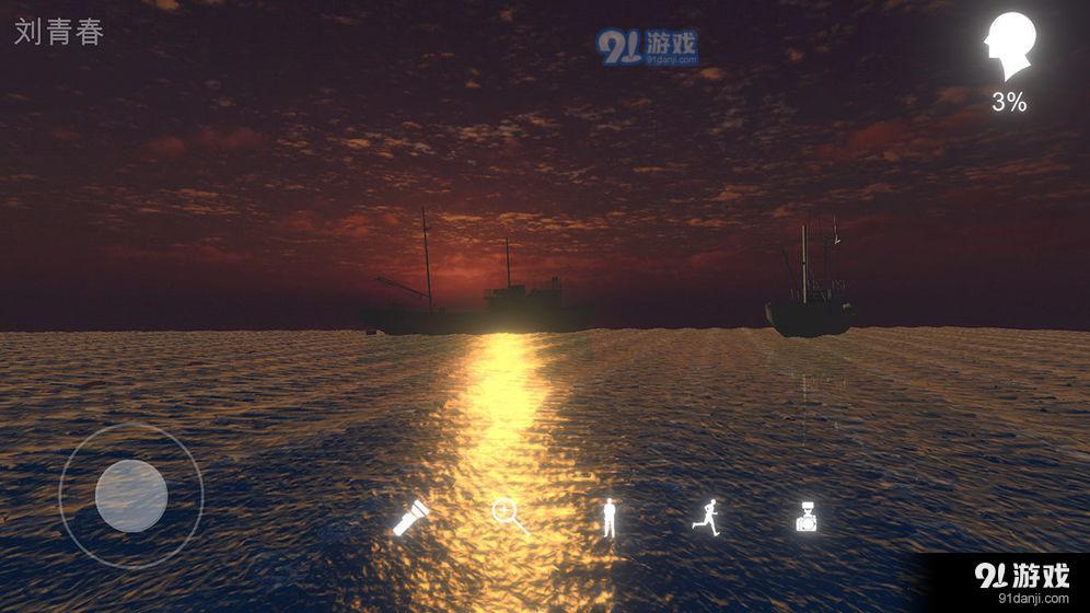 鬼船邓秋平v1.7截图2