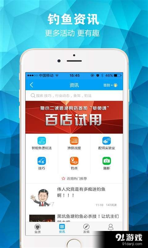 猫小智v2.11.4截图1