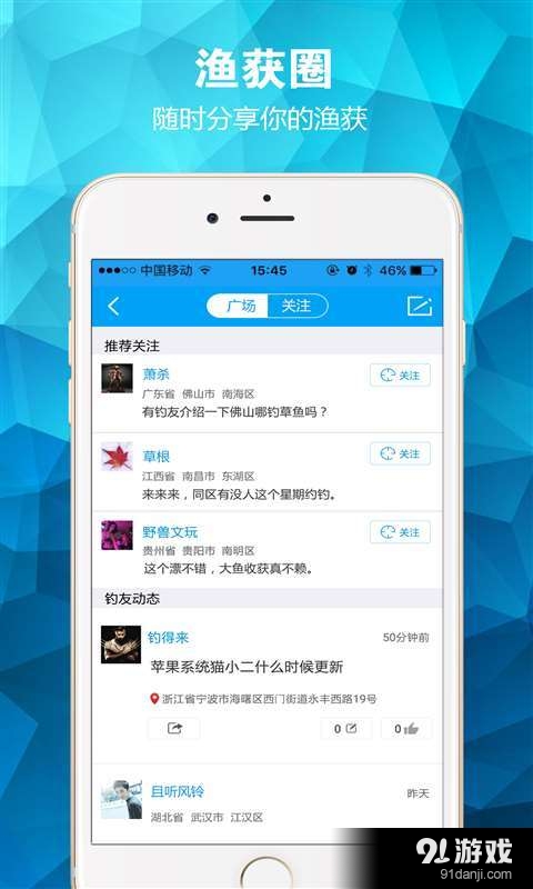 猫小智v2.11.4截图3
