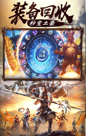 九州王者v1.3.5截图2