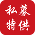私募特供v2.3.4