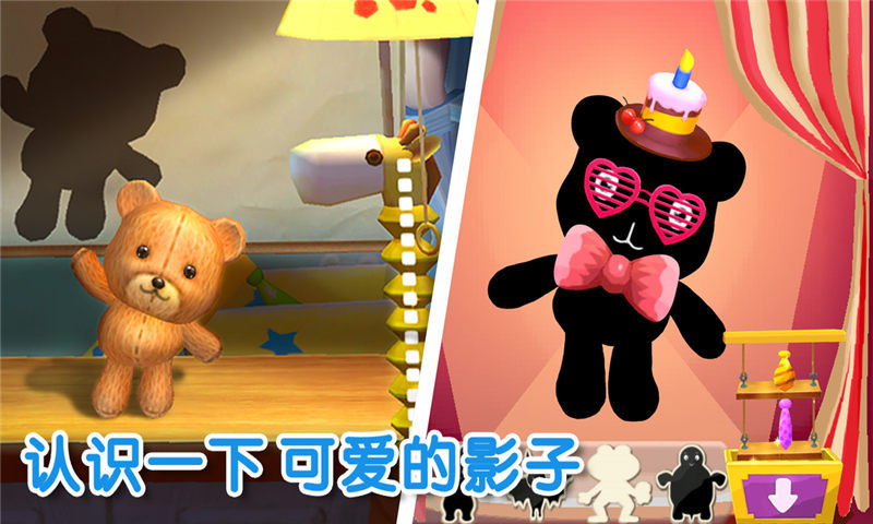 宝宝不怕v9.15.00.04截图2