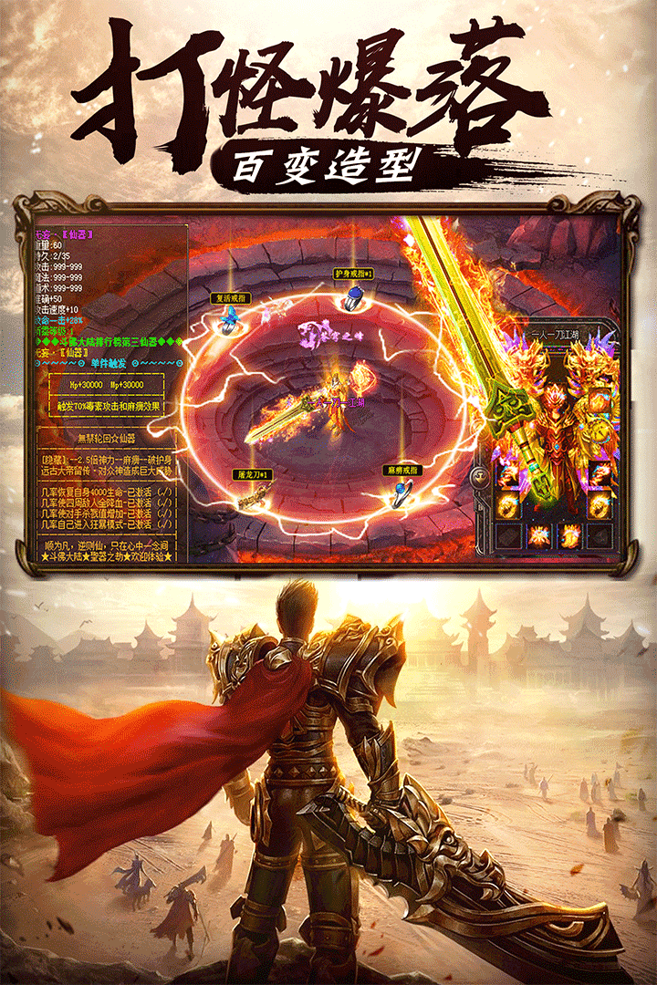 九州王者v1.3.5截图3