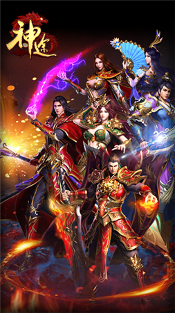 遮天神途v2.2.6截图2