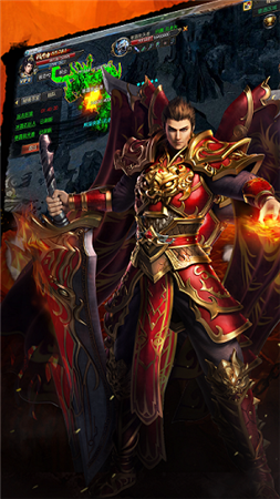 遮天神途v2.2.6截图3