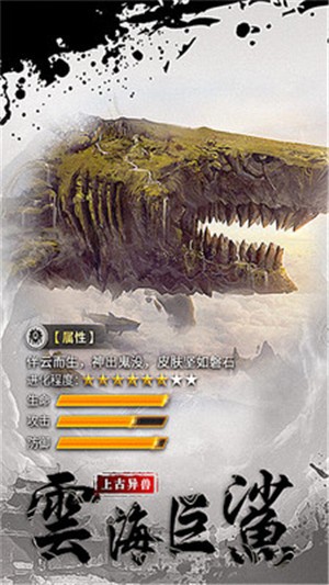 斩魔小米版v1.4.6截图1