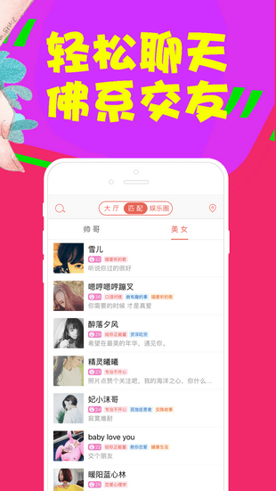 假装CPv2.10.4截图2