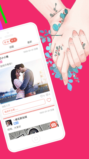 假装CPv2.10.4截图4