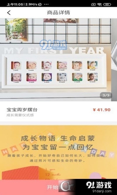 爱印制品v1.4.13截图1