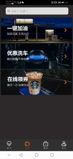 油然而生v1.10截图3