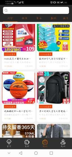 油然而生v1.10截图4