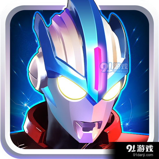 奥特曼盒子v8.3.12