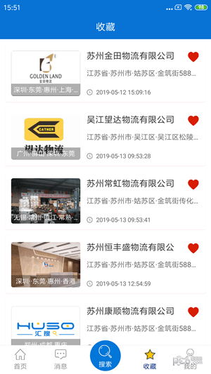 时时快达v1.39截图1