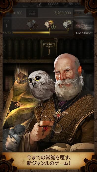 骑士降临v1.5.105截图1