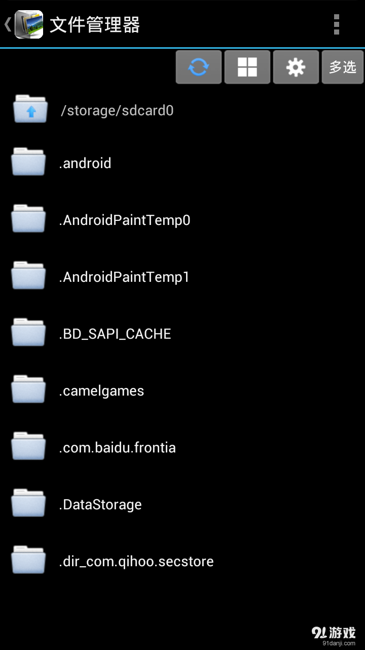 图片转化v5.5.59截图2