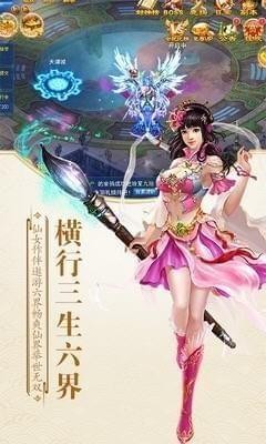 倩女箫魂v1.31截图1