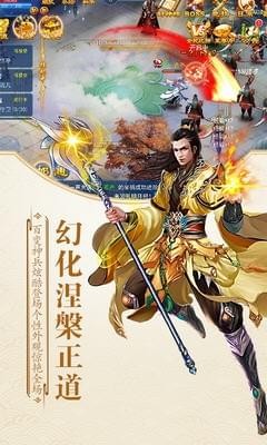 倩女箫魂v1.31截图3