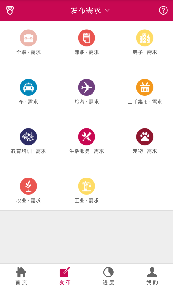 合事易v0.4.7截图3