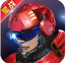 星际来袭正式版v1.1.5