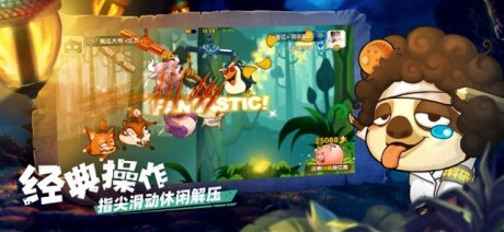 天天打萌怪v2.2.7截图1