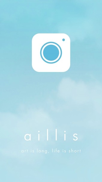 aillisappv1.3.7截图1