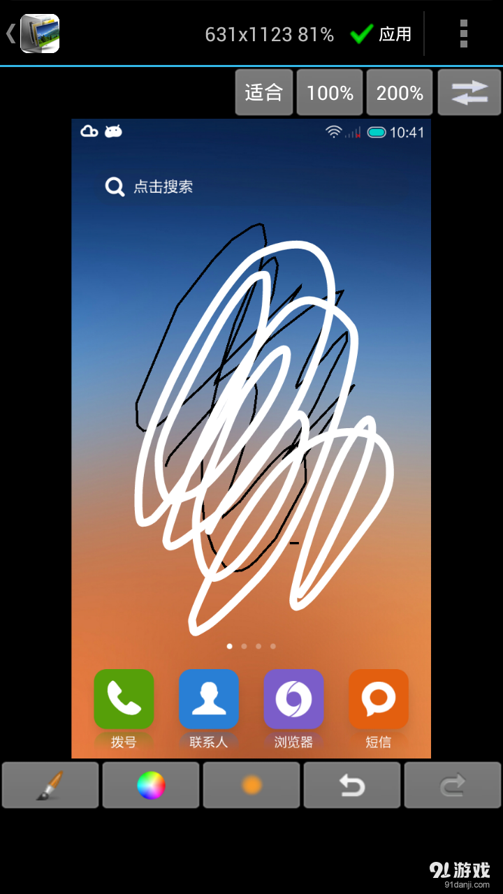 图片转化v5.5.59截图4