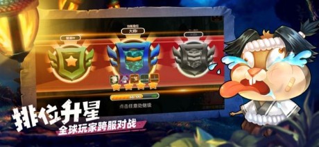 天天打萌怪v2.2.7截图2