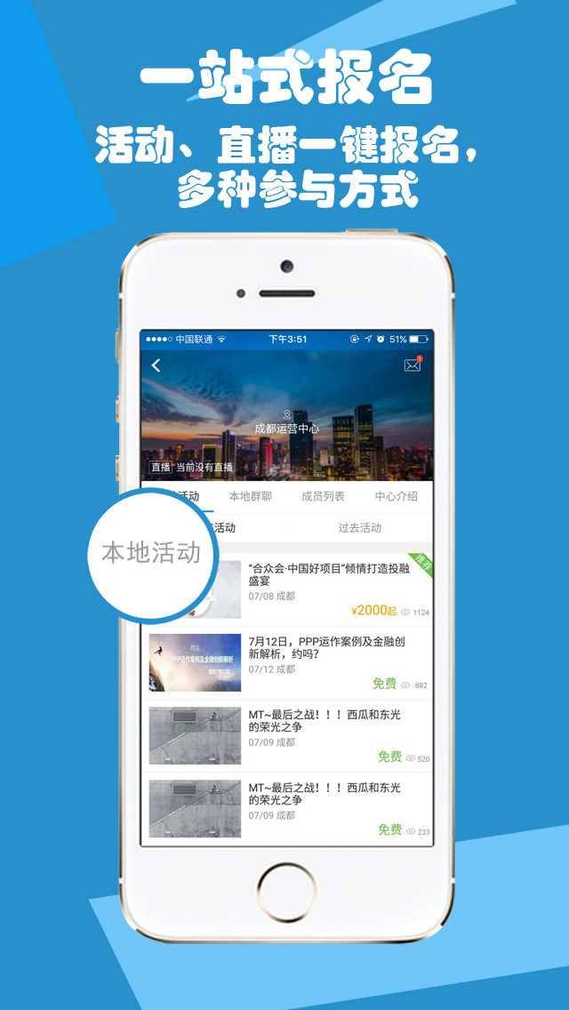无界商圈v2.5.6截图2
