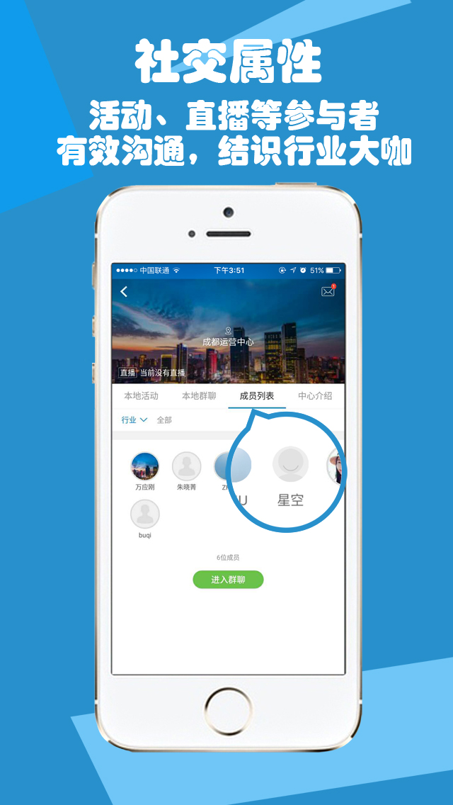 无界商圈v2.5.6截图3